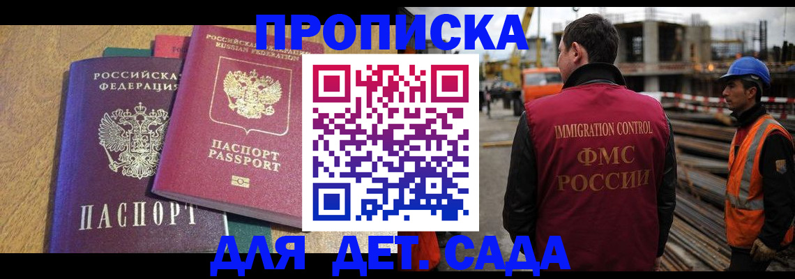 временная регистрация гарантия в Ивдели